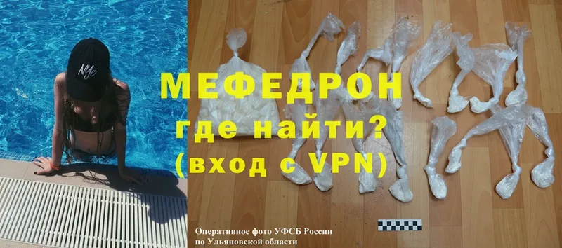 что такое   Лодейное Поле  Мефедрон VHQ 